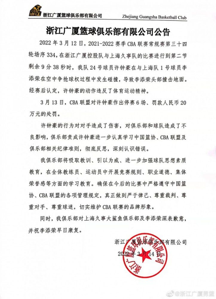 导演并未将调音师的存亡明白的奉告不雅众，而是留给不雅众无尽的想象空间，让不雅众本身往联想。